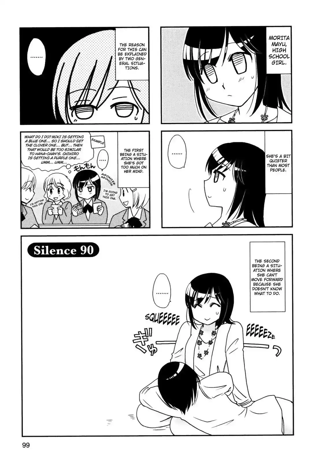 Morita-san wa Mukuchi Chapter 90 1